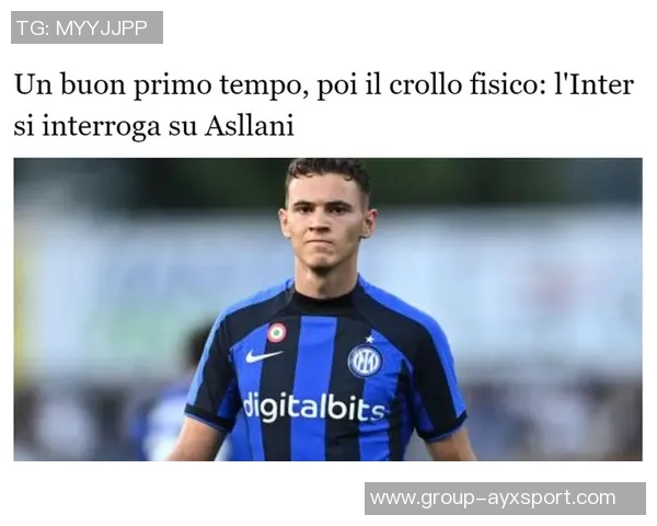 阿斯拉尼冬窗或离开都灵国米寻求新外租下家 阿斯拉尼冬窗或离开都灵国米寻求新外租下家