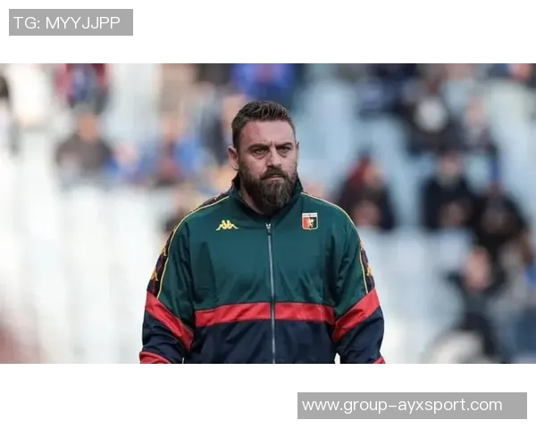 德罗西正式成为热那亚新任主帅接替维埃拉开启执教生涯