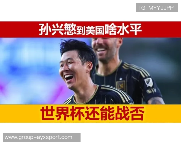 孙兴慜专注即将到来的世界杯忘却三年前对加纳的失利 孙兴慜专注即将到来的世界杯忘却三年前对加纳的失利