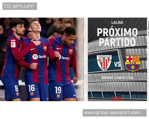 毕巴用尼科照片公布战巴萨名单引发争议疑似暗讽巴萨俱乐部