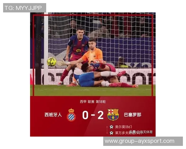 西甲第18轮裁判安排揭晓维克托加西亚执法巴萨对阵西班牙人之战