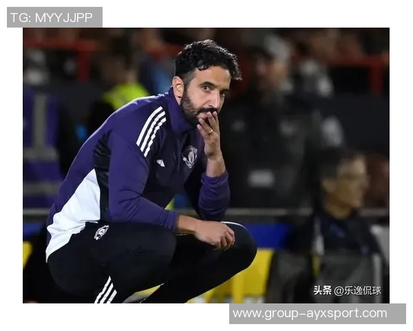 阿莫林执教初期坚持343阵型转变需内心觉醒